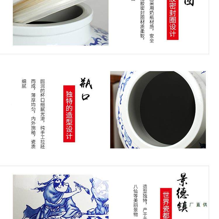 景罐德镇陶瓷坛斤斤斤斤装长期存酒专用酒酒瓶酒泡酒F95685M8缸子