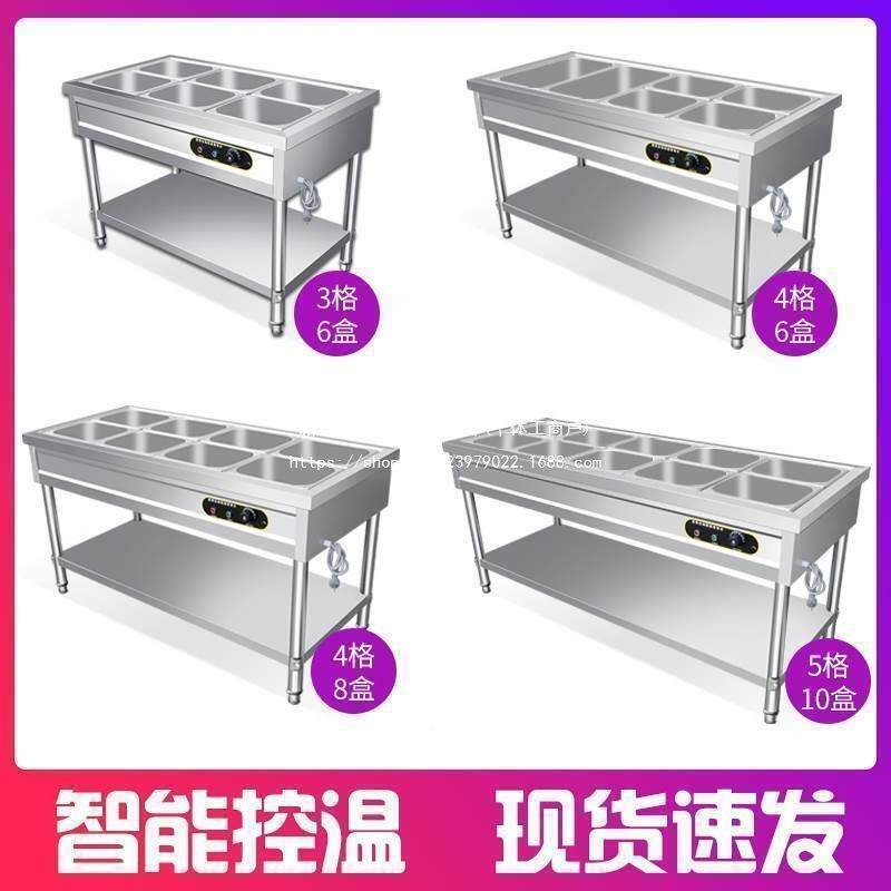 食车堂LSQ电加热菜快餐保温台柜台热式电热菜保饭温车商用饭台打