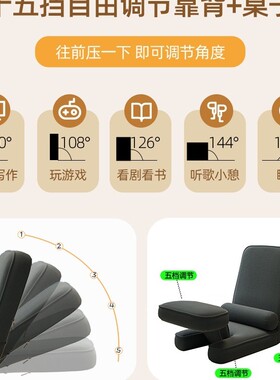 懒人人室沙发电脑椅卧小沙发椅体工学榻米F97TJT65座椅榻宿舍床上