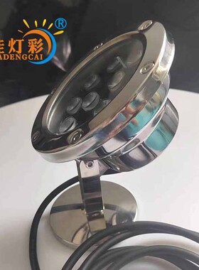 ED户外34不锈钢端精细抛高光18W无L线射频喷泉灯水池0灯JDC-SDD-