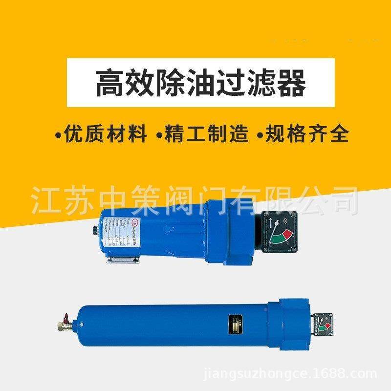 XF压缩空气密过滤器X精F-20主管路XF7-20除油X活FXF9-20X5-20性碳