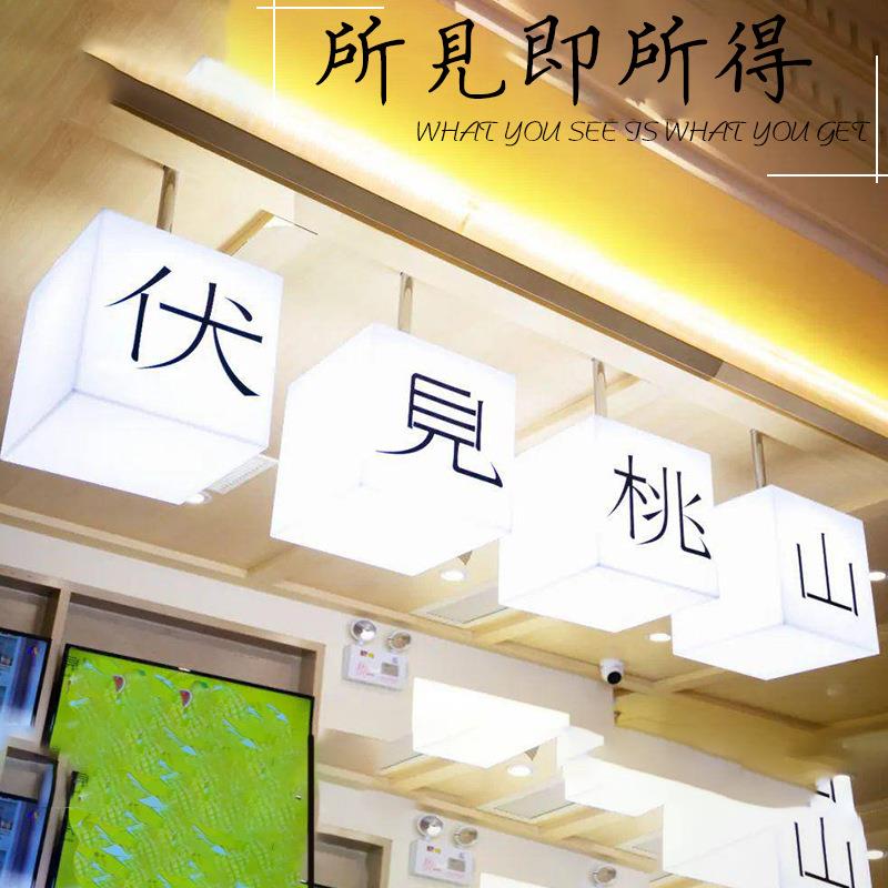 克力灯箱广告牌招牌墙门294头展示防牌通体发光门亚牌户外水挂式