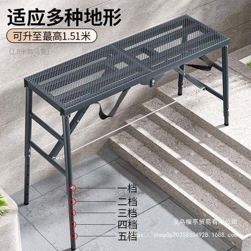 厚折手叠马CD615860凳加固工地升降脚马架镫室内刮腻子特巨厚装修
