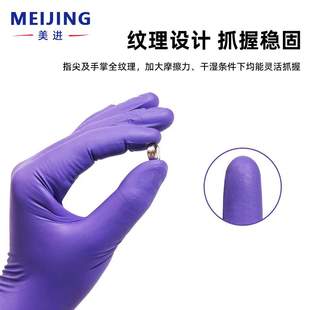 箱 10盒 HALYARD哈利涯德50602 50601加长紫色丁腈手套12英寸25双