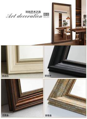 B店OLEN挂欧式穿镜衣全身镜子落地试衣服ROZ装卧室壁大带框壁挂镜