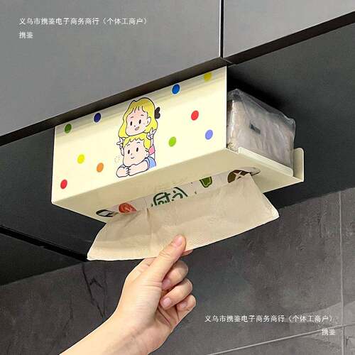 可爱厨房壁挂挂纸巾架多功能免橱打孔悬式柜下F996ST7T置收纳架保