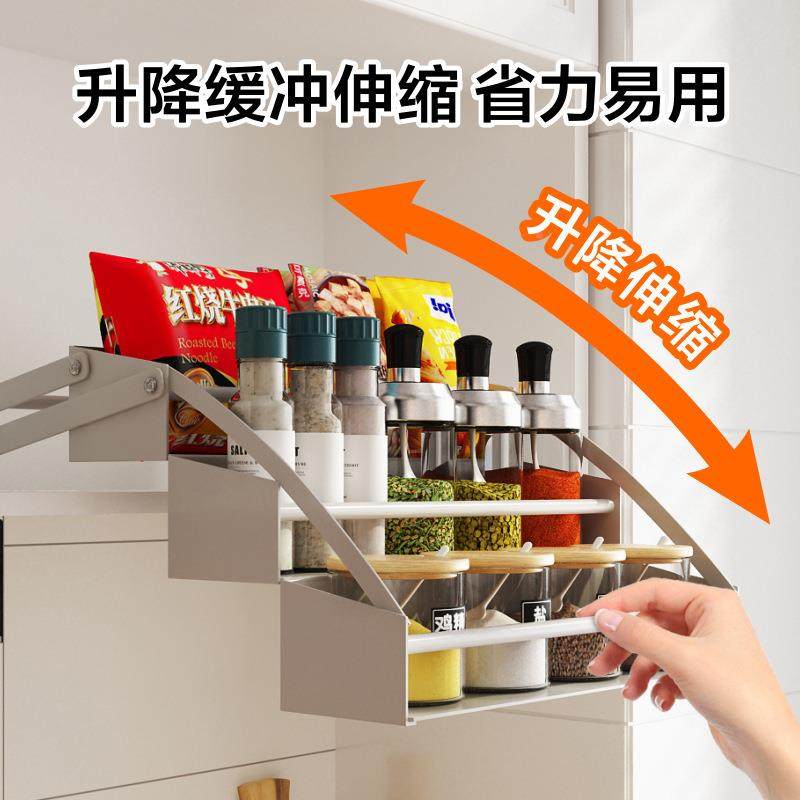 厨降吊房橱柜高柜柜式内下拉置物架旋转升拉篮调料7xwBi2DX架调味
