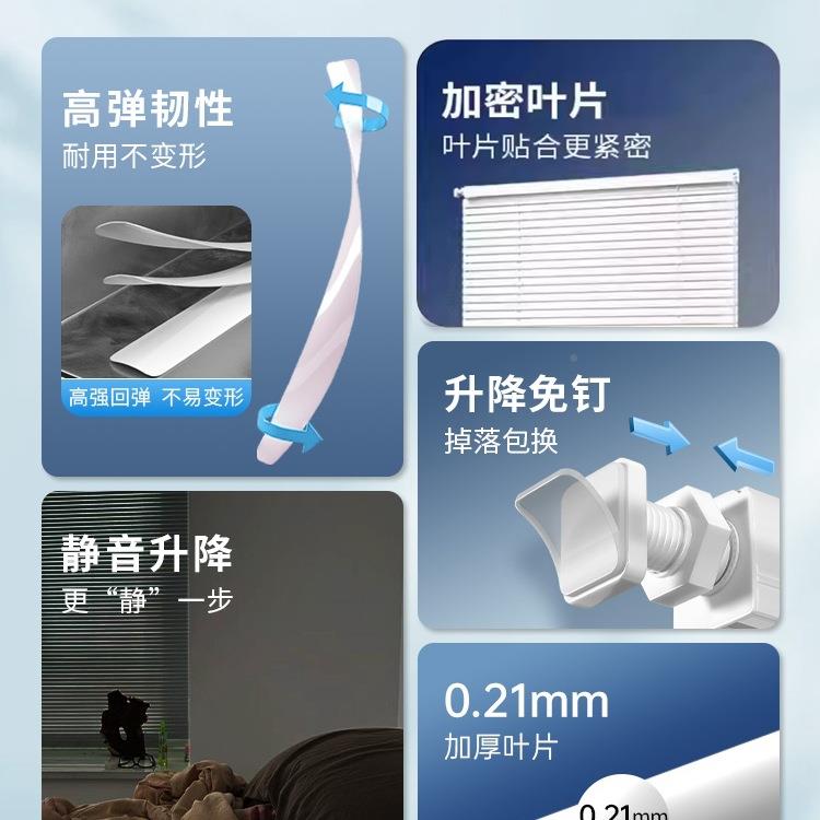 生百497叶窗帘卫2间免办打孔安装205新款浴室遮挡帘公室遮光升降