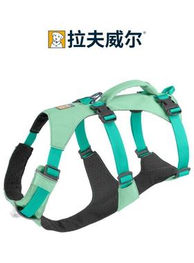 弗格兰狗狗胸背带外小ruff引w342e出ar大型犬背心式狗狗牵绳