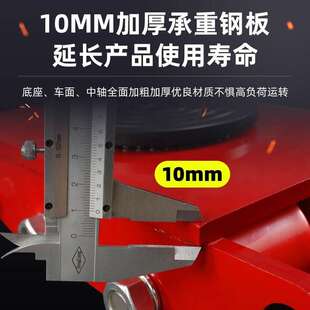 搬运克车向轮子重型备起重设重型3吨=坦移位器地牛小坦克搬万运车