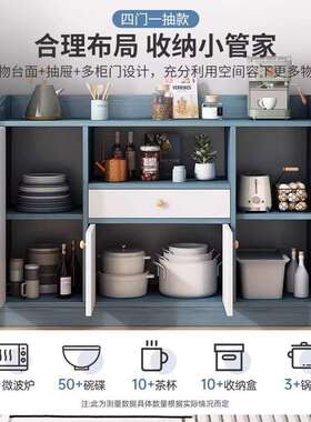 置餐CMG边柜子储物柜靠墙一体家用厨房物架收柜纳客厅置柜物边柜