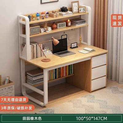 电脑桌桌家用办公台式学A11S生易学习桌桌现简代书架写字桌宿舍书