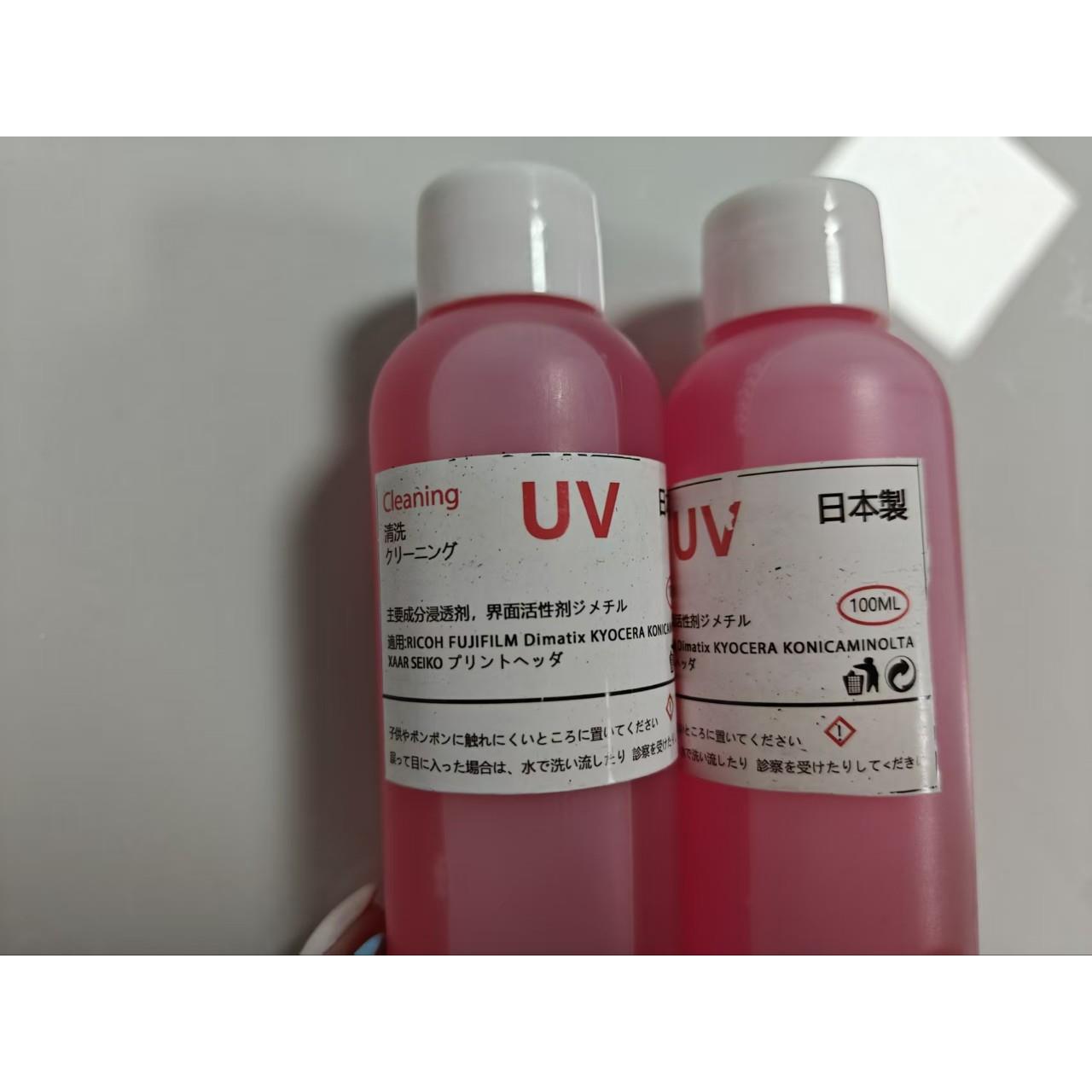 Uuv清洗液V清洗水液墨喷头处理液打印机喷头保护液