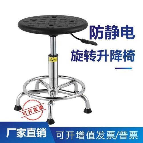 可升子降防静线电凳椅学校实子验室车间工厂流水跨境工厂外贸