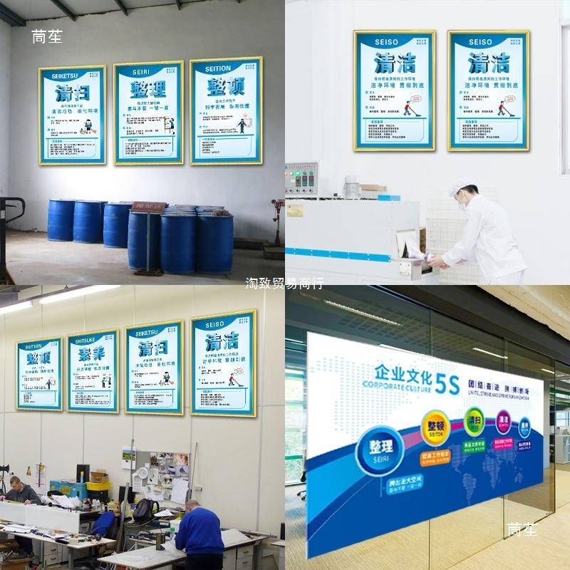 量管理看贴板6s5s管理标识质牌贴车间理标识工厂管819产品品质提