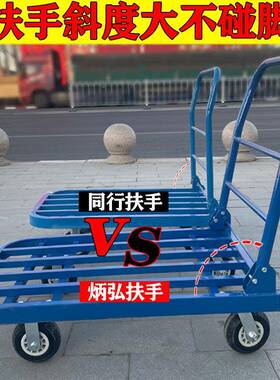 钢管手车搬运车钢长板平板OYF车拖推车小车拉货静音折叠加大轮拉