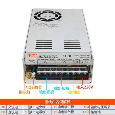 铭纬350W开关电源S-350-5V12V24V36V48V60V110V 直流稳压24V电源