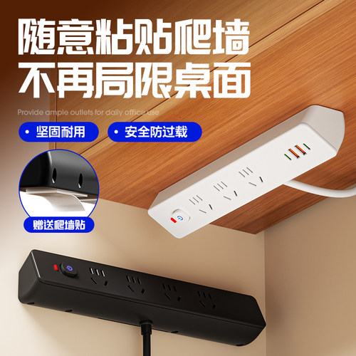 【官方正品】办公桌面插座插排多功能带USB排插板转换器接线板