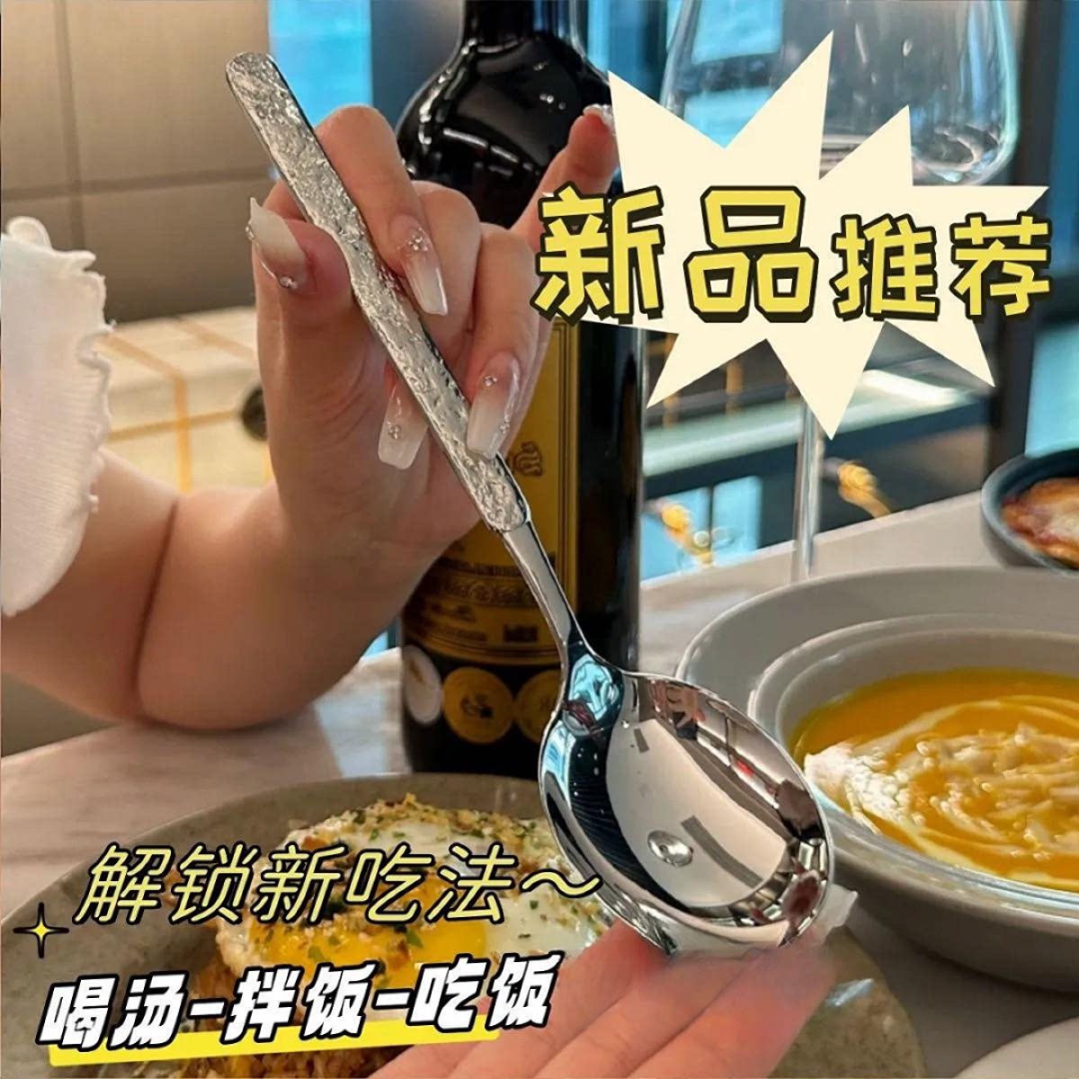 不锈钢高颜值家用长柄吃饭勺冰裂纹大圆头勺汤勺拌饭勺调羹汤匙