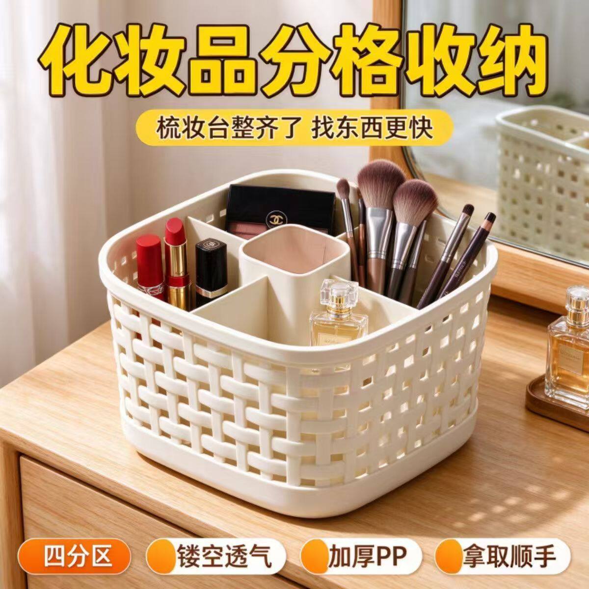 藤纹分格塑料收纳盒整理盒藤编桌面文具笔筒家用大容量化妆品收纳