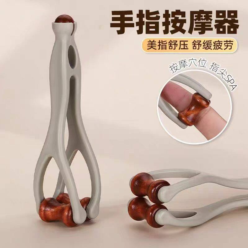 新款多功能手指按摩器按摩棒滚轮疏通经络便携揉捏手指按摩夹