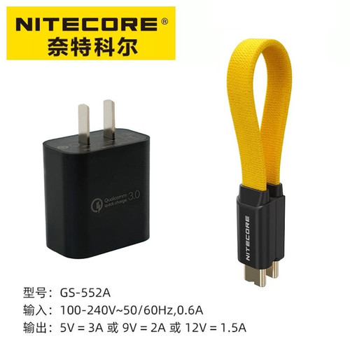 奈特科尔配件Nlink10磁吸快充线