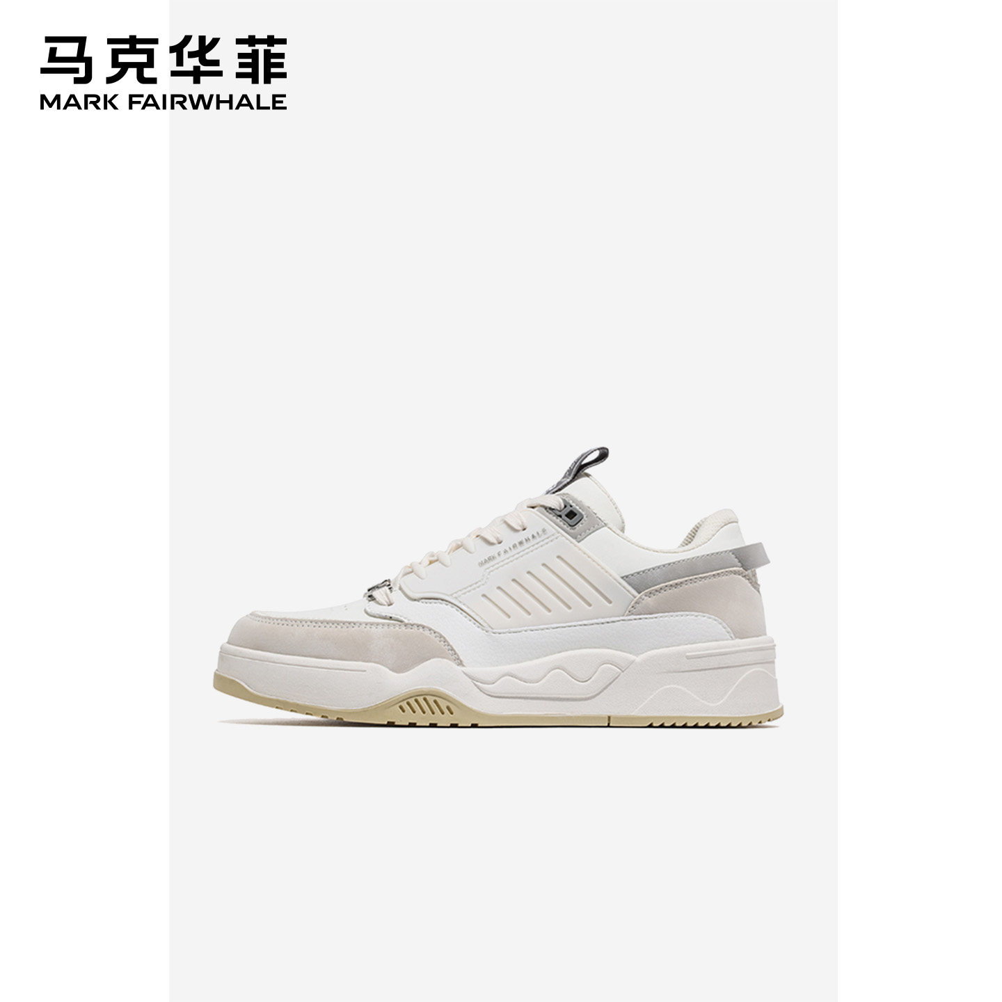 【品牌清仓】马克华菲板鞋男士2025秋季厚底加绒男鞋百搭休闲棉鞋