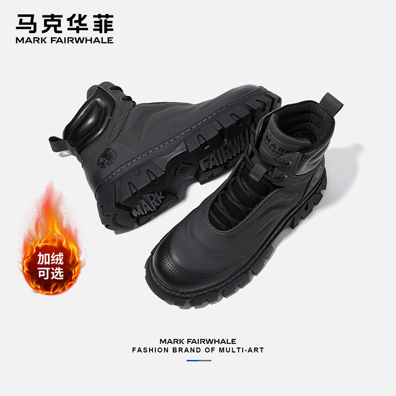 马克华菲马丁靴加绒厚底真皮男靴
