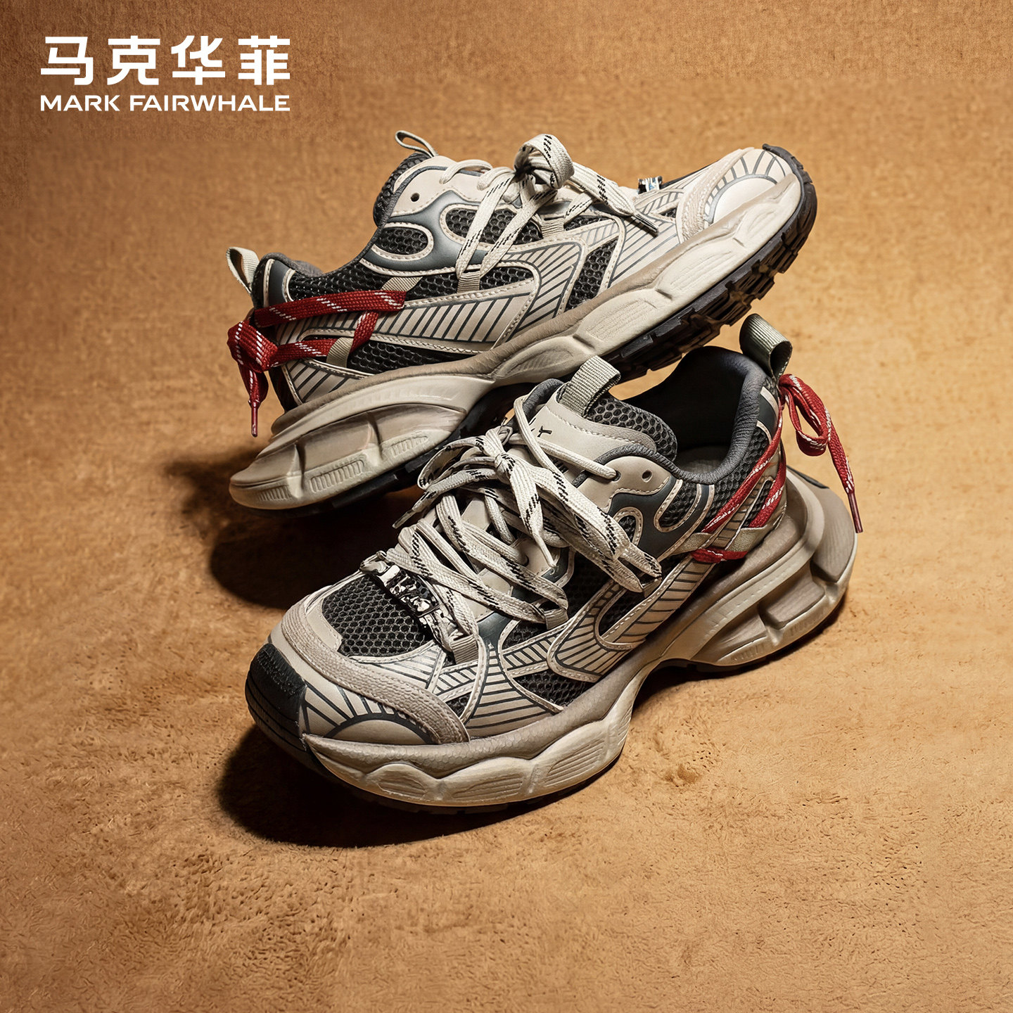 马克华菲男鞋2026新款老爹鞋男增高休闲运动鞋男款鞋子男百搭潮鞋,流行男鞋,时尚休闲鞋,淘宝优惠券,粉丝福利购,淘宝优惠卷
