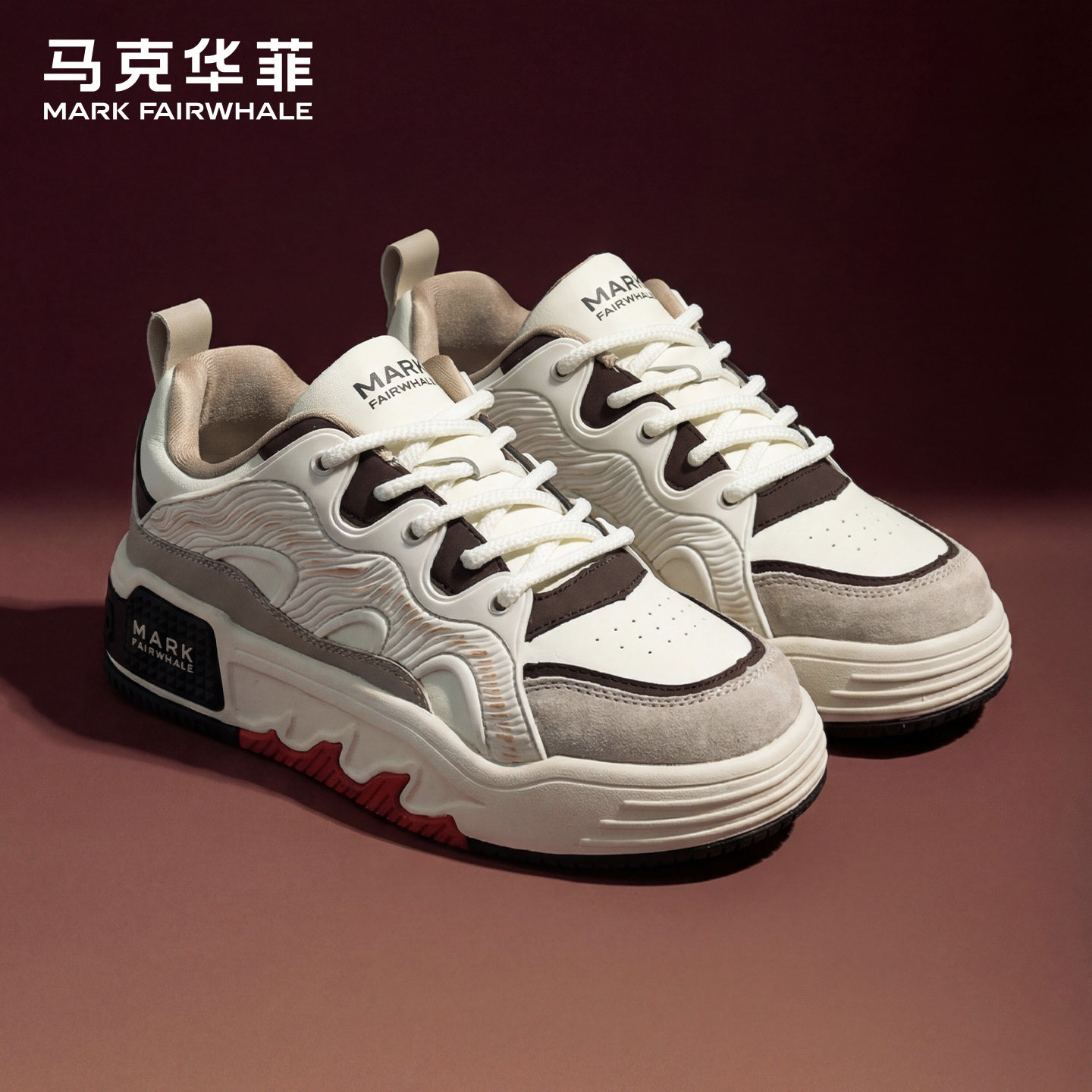 马克华菲男鞋2026新款板鞋男士休闲增高鞋冬季厚底小白鞋男款鞋子,流行男鞋,休闲板鞋,淘宝优惠券,粉丝福利购,淘宝优惠卷