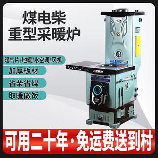 燃煤采暖炉家用取暖取暖炉子农村新款室内暖气片返烧气化炉厂家