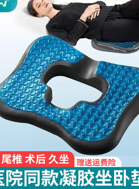 PPW骶骨尾椎骨骨折睡垫老人褥疮