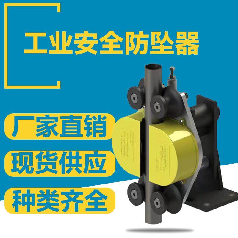 SAS20/JSF15系列货梯防坠器物料提升井架式升降机械防坠安全器,3C数码配件,USB多功能数码宝,淘宝优惠券,粉丝福利购,淘宝优惠卷