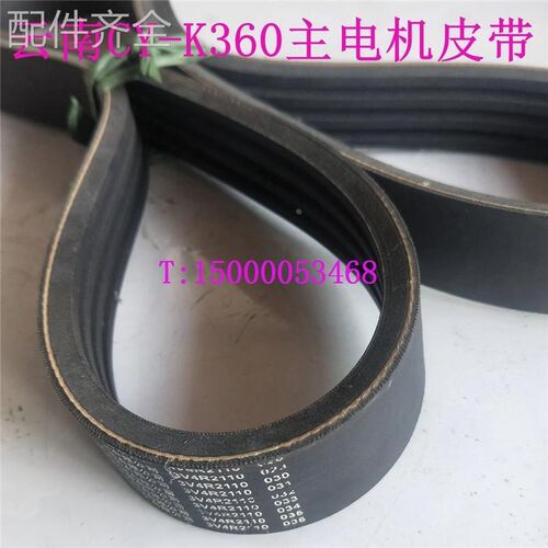 配件.云南机床厂CY-K360 主电机皮带轮 伺服主轴皮带 云南皮带3V4