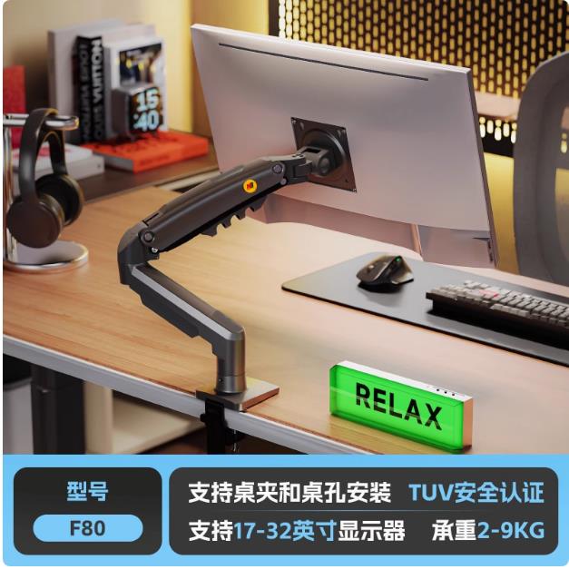显示器支架机械臂 电脑屏幕增高架 升降悬臂底座倒挂VESA
