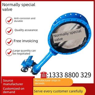 D941X 10Q定制电动法兰蝶阀加长杆手自一体排污水雨水自动切断阀