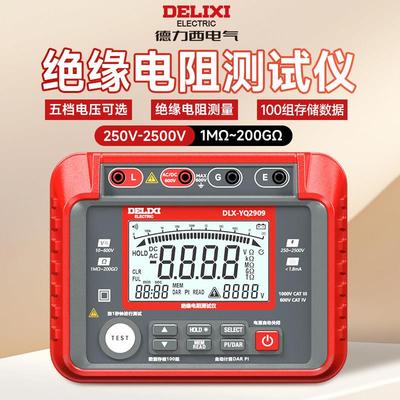 福禄克绝缘电阻测试仪表1000V新能源电工电子摇表500V兆欧表2500V