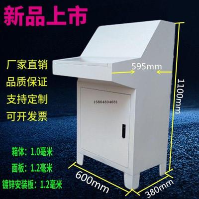 plc电气控制柜电箱触控屏幕控制箱斜面操作台琴式配电箱电控柜定