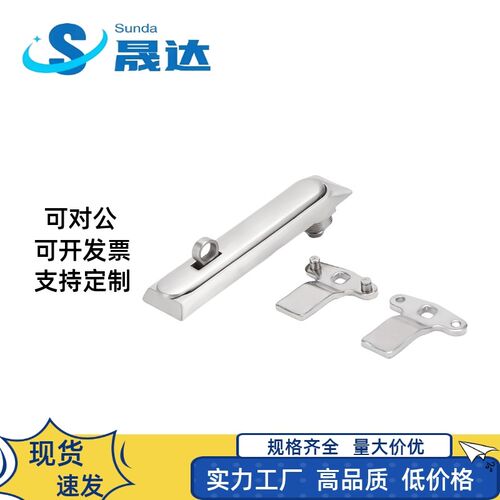 不锈钢ms834平面锁304不锈钢挂锁配电箱门锁设备门锁机柜机箱锁