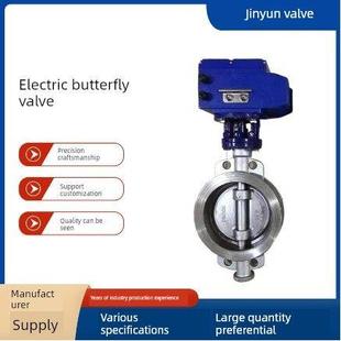 蒸汽阀高温蝶阀三偏心硬密封蝶阀D943H D973电动法兰对夹蝶阀