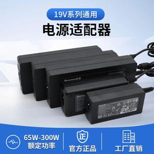 7.4 120W180W电源配接器19V 2.5mm 9.47A电源5.5 5.0mm 6.32A