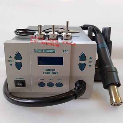 正品快克QUICK861DW 无铅热风拆焊台 QUICK快克861X 861DW热风枪