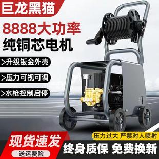 洗车机高压水枪家用220v强力洗地神器新型大功率增压水泵抢清洗机