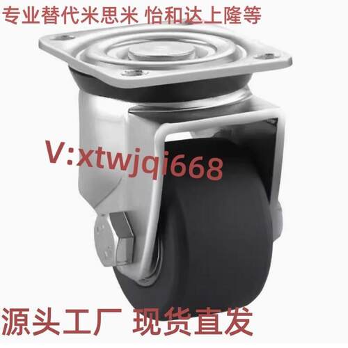 万向轮刹车轮工业脚轮C-CJFJ75-T C-CJFS75-T C-CJFK75/100/125-T