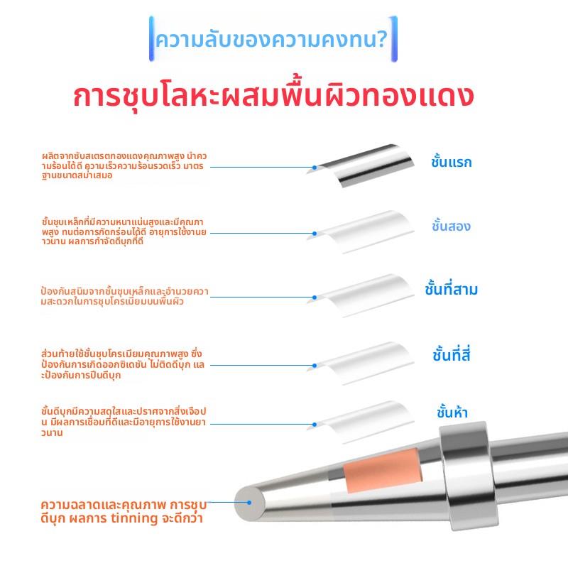 定做耐高温500烙铁头150W高频焊台通用快克205H头 k刀咀马蹄4c5C