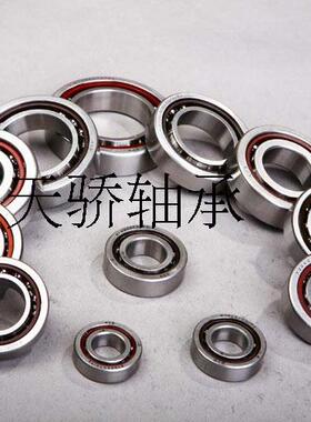 71805AC 71805C 哈尔滨轴承 25*3*7 P5