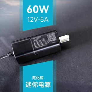 氮化镓12V5A60W电源适配器显示器一体机电源NAS12V适用替原装 3A4A
