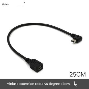 t口行车记录仪汽车Gps导航仪Mini USB数据线肘形电源线电源延长线