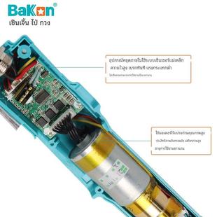 Bakon白光电批GLX系列电动螺丝刀无刷电动起子全自动可调扭矩电批