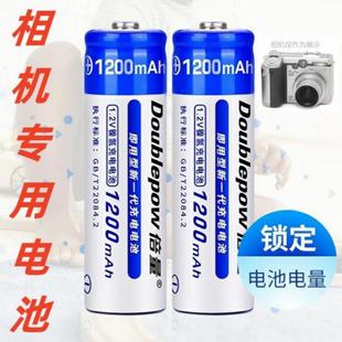 S500 S800照相机电池 索尼DSC 充电器 S700 S650 适用 S600